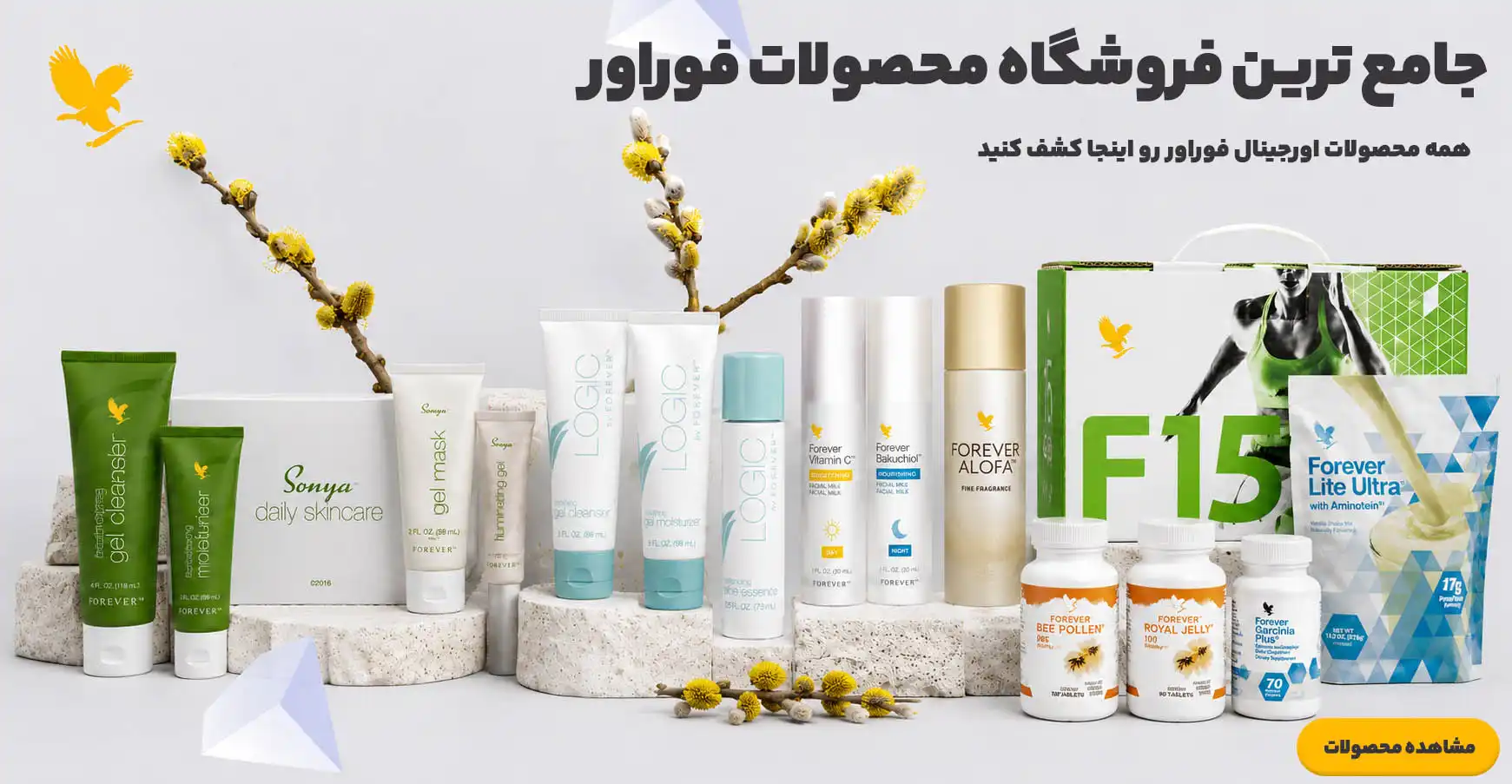 فواور